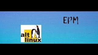 Установка программ linux\ ALt linux установка программ\ EPM\ Установка skype alt linux