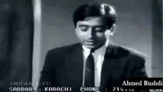 Ahmed Rushdi - Jan-e-Tamana - Chand Aur Chandni - Nadeem & Shabana