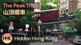 The Peak Tram | Asia's Oldest Funicular Railway