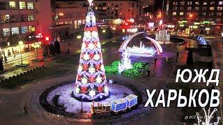 New Year tree Yuzhny station Kharkiv 2021