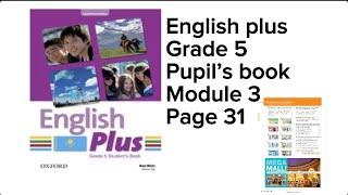 Ағылшын тілі 5 сынып 31 бет #englishplus  #grade5 #studentbook #pupilsbook #page31