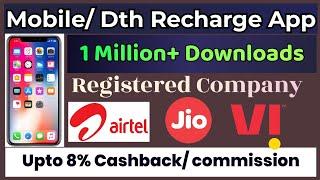 New Best Recharge commission App 2024-2025  ||  Registered company || ISO certified || 1M + download