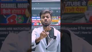 Ak mahene main 10 m subscriber kaise #channal #smartphone #howtoincreswatchtime #indiancomposer