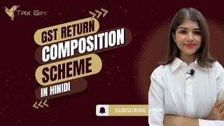 GST Return Under Composition Scheme in हिंदी | CMP - 08 | GSTR4 | Small Taxpayer