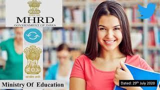 MHRD to be renamed as Ministry of Education || By Subendu Choudhary