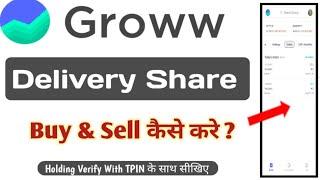 Delivery Share Buy & Sell Process Groww App | Delivery & Holding Trading in Groww App | MSM