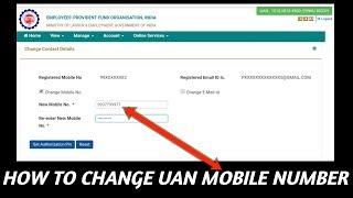 How To Change Mobile Number EPFO-UAN | Change my registered mobile number in EPF online? Hindi