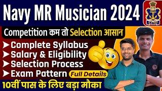 Navy MR Musician 2024 | Navy Musician Syllabus, Eligibility, Salary, Selection Process, Full Details