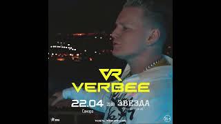 VERBEE 22 апреля - Самара "Звезда"