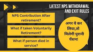 NPS Withdrawal and Exit Rules, NPS  money in case of retirement/VRS/ death of person, NPS Scheme