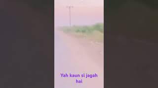 VEHOVA WASEEB yah kaun si jagah hai #viralvideo #viralshorts #viralshort #viralvideos #viralreels