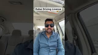 Dubai Driving License total kharcha