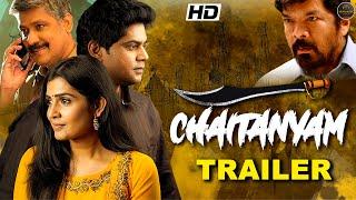 Chaitanya Movie Trailer in Hindi | Murali Mohan,  Raghunadh Eshwar Reddy |  Love Story