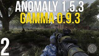  ВЫШЛА НОВАЯ ВЕРСИЯ! STALKER ANOMALY 1.5.3 СБОРКА GAMMA 0.9.3! #2