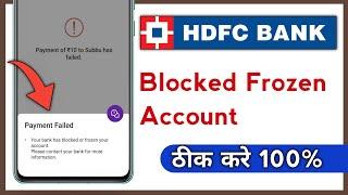 PhonePe Payment Failed HDFC Bank Your Bank Has Blocked Or Frozen Your Account Fixed 100%