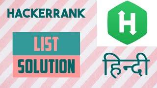 List | Hackerrank solution | Python | In Hindi