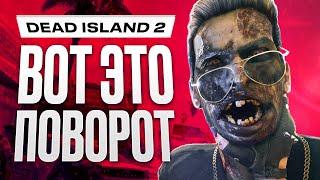 Обзор Dead Island 2