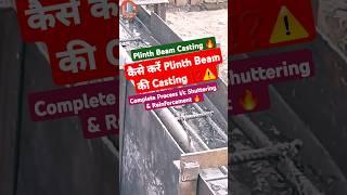 Plinth Beam Casting Process on Site | Plinth beam casting explained Grade Beam #shorts #viralshorts