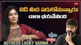 Actress Lucky Varma About Bed Room Scene With Hero Srikanth | Times of Telugu