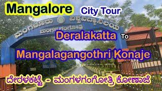 Mangalore City Tour- Deralakatta to Konaje Mangalagangothri,Mangalore University( Govt)