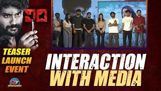 Team Interaction with Media | VIDHI Movie Teaser Launch Event | Rohit Nanda | Anandhi || @NTVENT