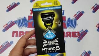 Schick Wilkinson Sword Hydro 5 RAZOR sense of METAL WITH fibre COMPOSITE HANDLE. shaving machine rev
