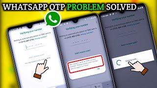 (NEW) Fix WhatsApp Verification Code Problem | WhatsApp OTP Code Not Received Solution