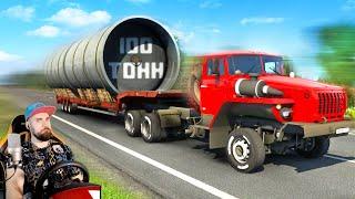 КУПИЛ ТЮНИНГ и РАЗОГНАЛ УРАЛ до 250км/ч - СУРОВАЯ РОССИЯ ETS 2