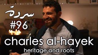 Charles Al-Hayek: Living Together: A History Of Christians & Muslims In the Middle East | Sarde #96