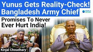 Bangladesh Army Chief: Won't Hurt India! Secret Message To Yunus! China A Partner! World Affairs