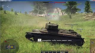 WarThunder ЧИТ Обновлённый 1 01 18