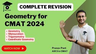 CMAT 2024: Complete Geometry Revision | Mensuration, Coordinate Geometry, Trigonometry for CMAT
