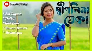 Deeplina Deka Hit Song || Assamese new Song by Deeplina Deka || OsinskEE DdhiRaj ||