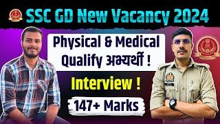 SSC GD 2024 Selected Candidate! How to Crack SSC GD Exam? SSC GD 2024 Physical & Medical Review 