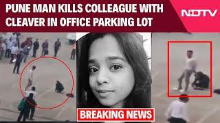 Pune Stabbing Incident | Pune News | Pune Stabbing Case | Pune Woman Stabbed | Pune News LIVE