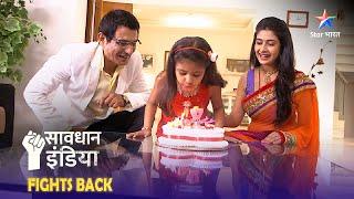 NEW! SAVDHAAN INDIA - FIGHT BACK NOW | Jo dikhta hai, wo hamesha sach nahin hota | NEW FULL EPISODE