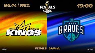 【LIVE GAME】PLG FINALS Game 6｜230614 1900｜新北國王 VS 臺北富邦勇士