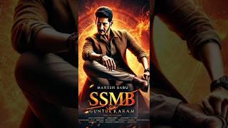 SSMB28 release date  #ytshorts #shorts #trending #shortfeed