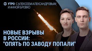 Новые взрывы в России: удар по заводу. Поезд сошёл с рельсов: есть погибшие. Сенсация на Евро-2024