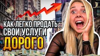 Какой СПОСОБ ПРОДАЖ вам больше подходит? Анастасия Павлова про продажи через контент. Мастермайнд