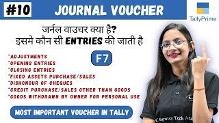 #10 Tally Prime:  Journal Voucher in Tally Prime | How to Pass Entries in Journal Voucher