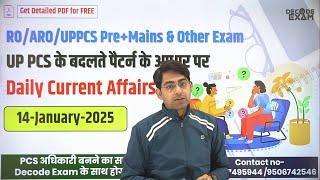 14 January 2025 Daily Topic-wise Current Affairs in Hindi on UPPSC New Pattern for UPPCS RO/ARO