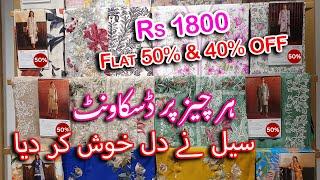 Sana Safinaz 50% OFF Quaid Day Sale / Sana Safinaz Sale Today / Winter Dress Price Is Rs.2300