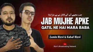 JAB MUJHE AAP KE QATIL NE HAI MARA BABA | Zamin Rizvi & Kahaf Rizvi | #2022