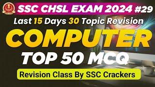 SSC CHSL 2024 | Computer Related Top 50 PYQ Revision Class | By SSC Crackers