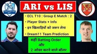 ARI vs LIS Dream11 Prediction | ARI vs LIS Dream11 | ARI vs LIS Dream11 Team | Unknown Expert Sachin