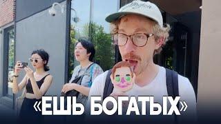 Мороженое в виде голов Маска, Гейтса и других миллиардеров продают в США