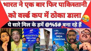 T20 World Cup : India beat pakistan | pak media on india latest |