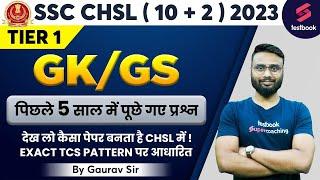 SSC CHSL GK 2023 | Previous Year Questions | SSC CHSL GK Asked in Last 5 Years | GK By Gaurav Sir