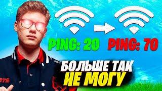 ТУЗ ОФНУЛ СТРИМ ПОСЛЕ ЭТОГО В ФОРТНАЙТ 4 ГЛАВА?! СОЛО АРЕНА Fortnite PRO Plays НАРЕЗКИ